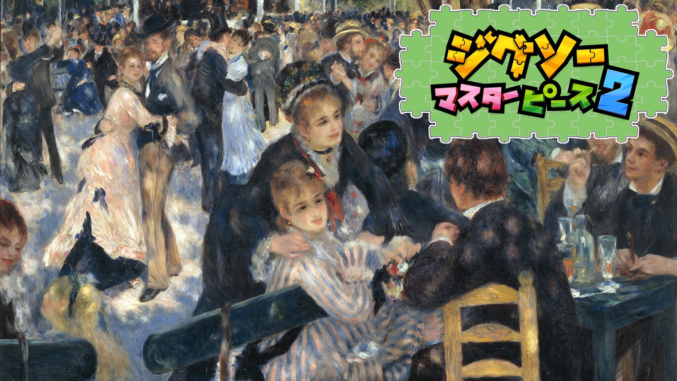 世界の傑作絵画 印象派・ポスト印象派編