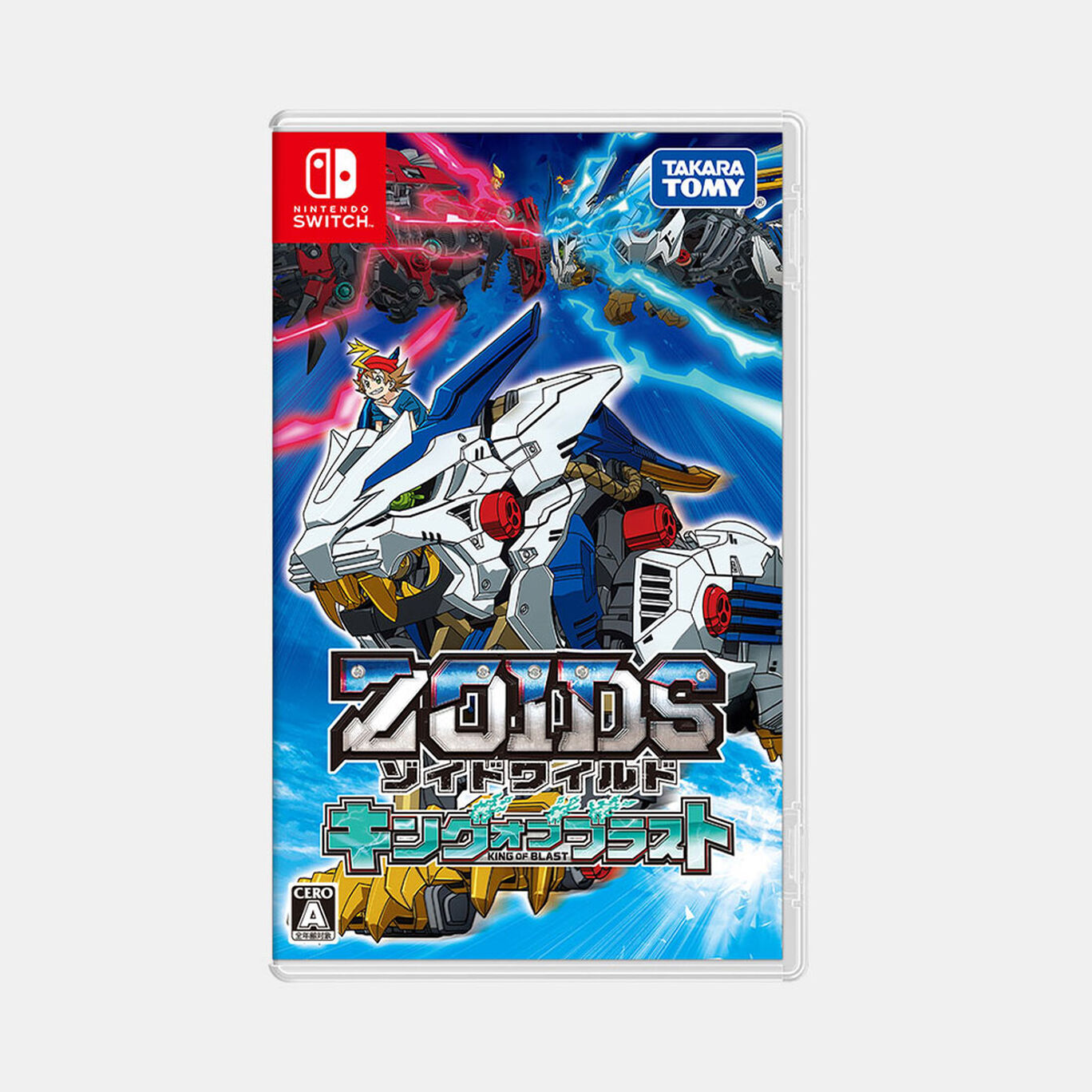 ゾイドワイルド キング オブ ブラスト