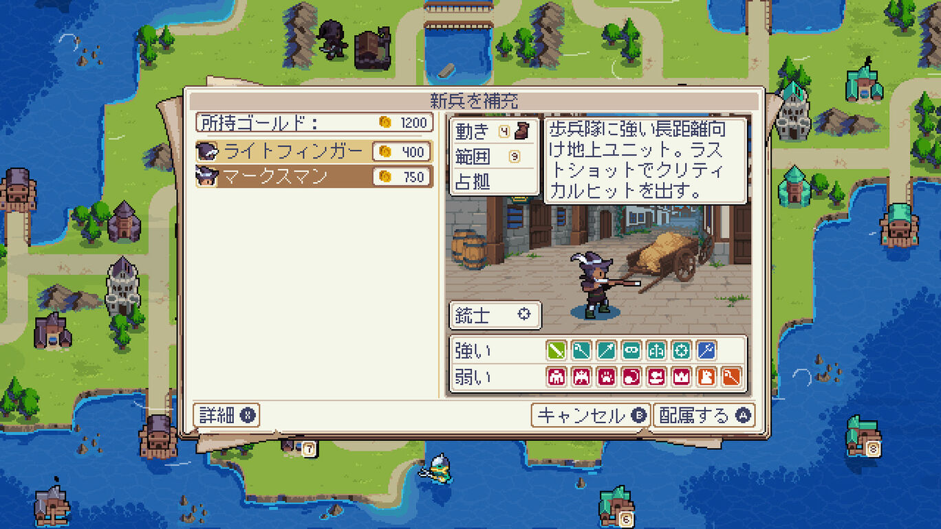 Wargroove: Double Trouble バンドル