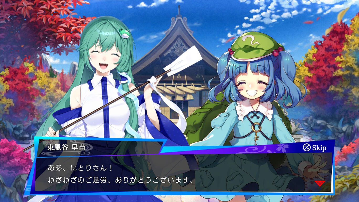 サイドストーリーパック 早苗編 My Nintendo Store マイニンテンドーストア