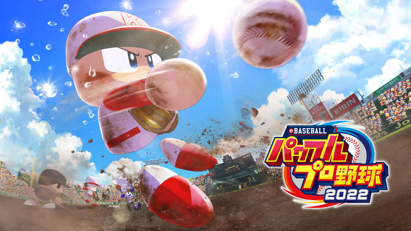 Ebaseballパワフルプロ野球22 パワフルエディション ダウンロード版 My Nintendo Store マイニンテンドーストア