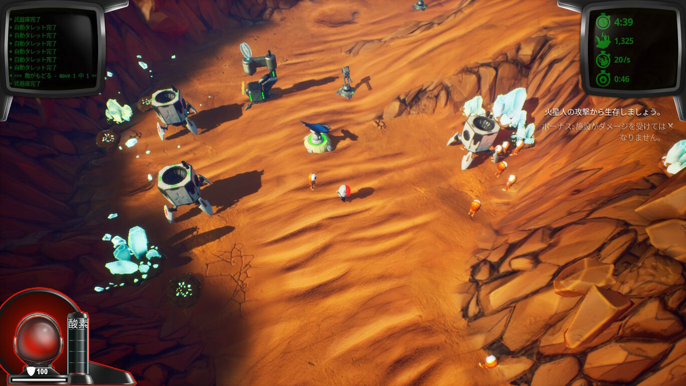 Mars Or Die 火星 さもなくば死を ダウンロード版 My Nintendo Store マイニンテンドーストア