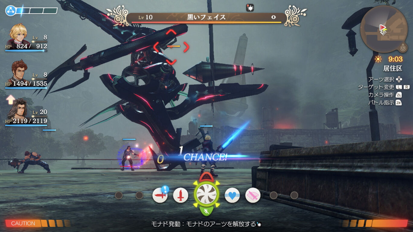 Xenoblade Definitive Edition Collector S Set ダウンロード版パッケージ付 My Nintendo Store マイニンテンドーストア