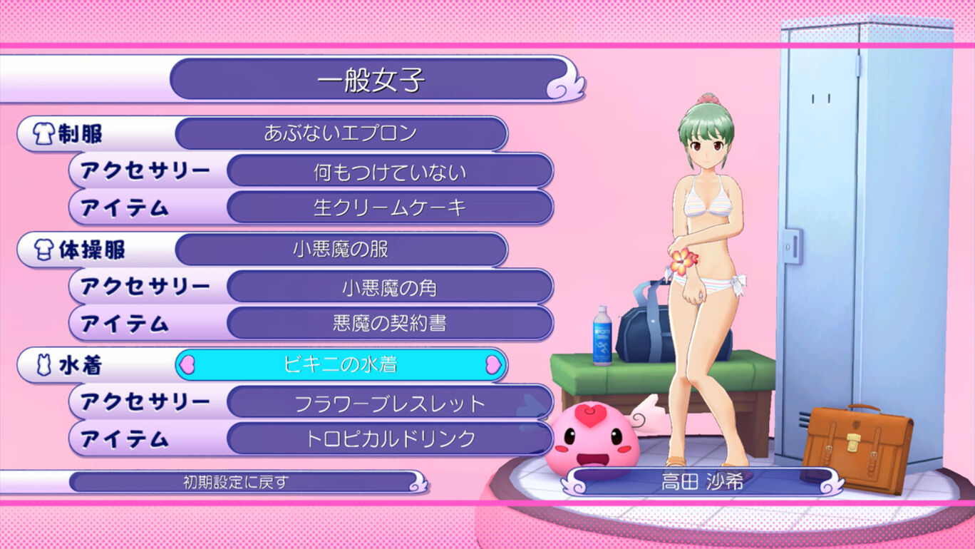 ぎゃる がん りたーんず ダウンロード版 My Nintendo Store マイニンテンドーストア