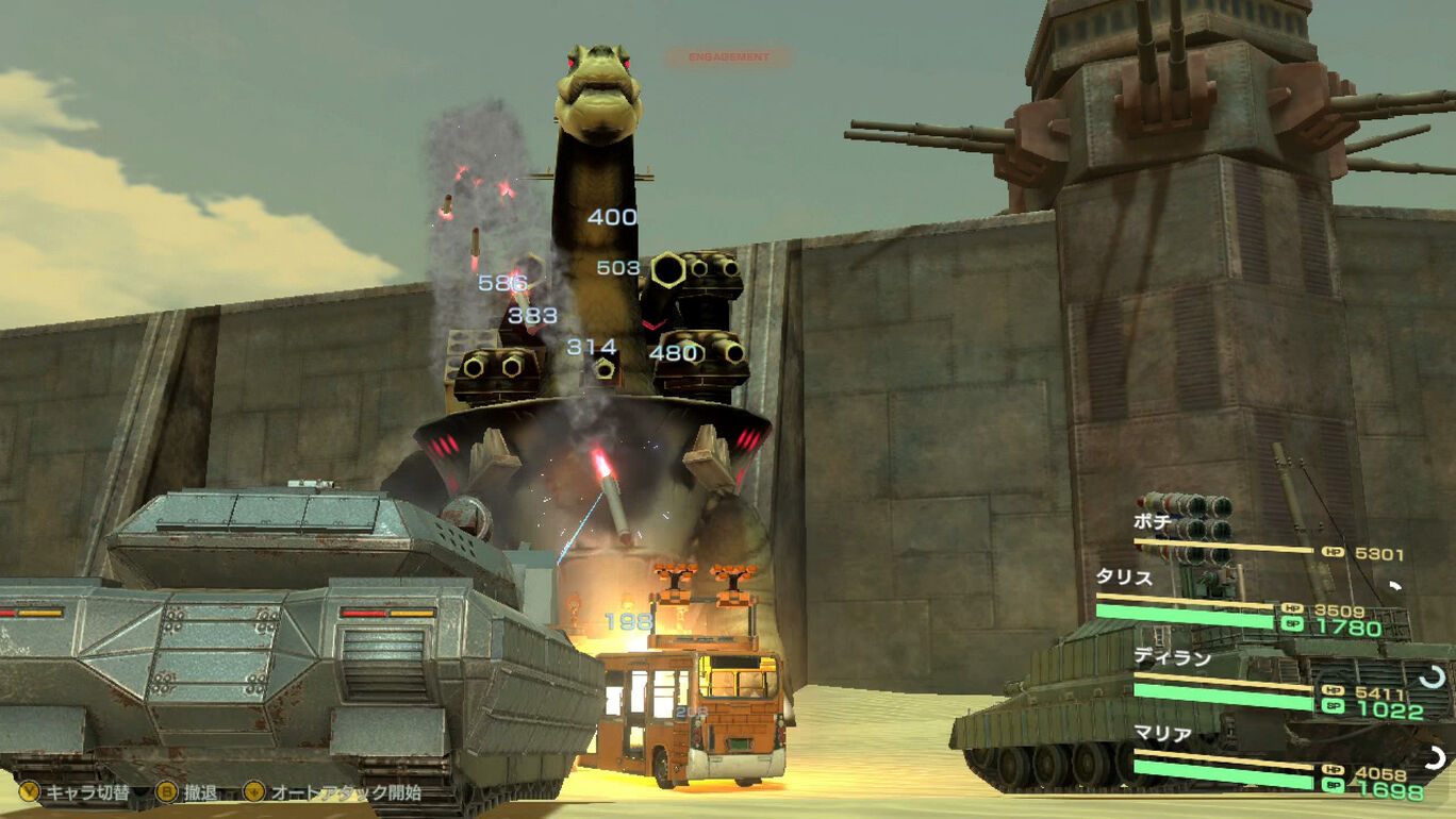 メタルマックスゼノ リボーン ダウンロード版 My Nintendo Store マイニンテンドーストア