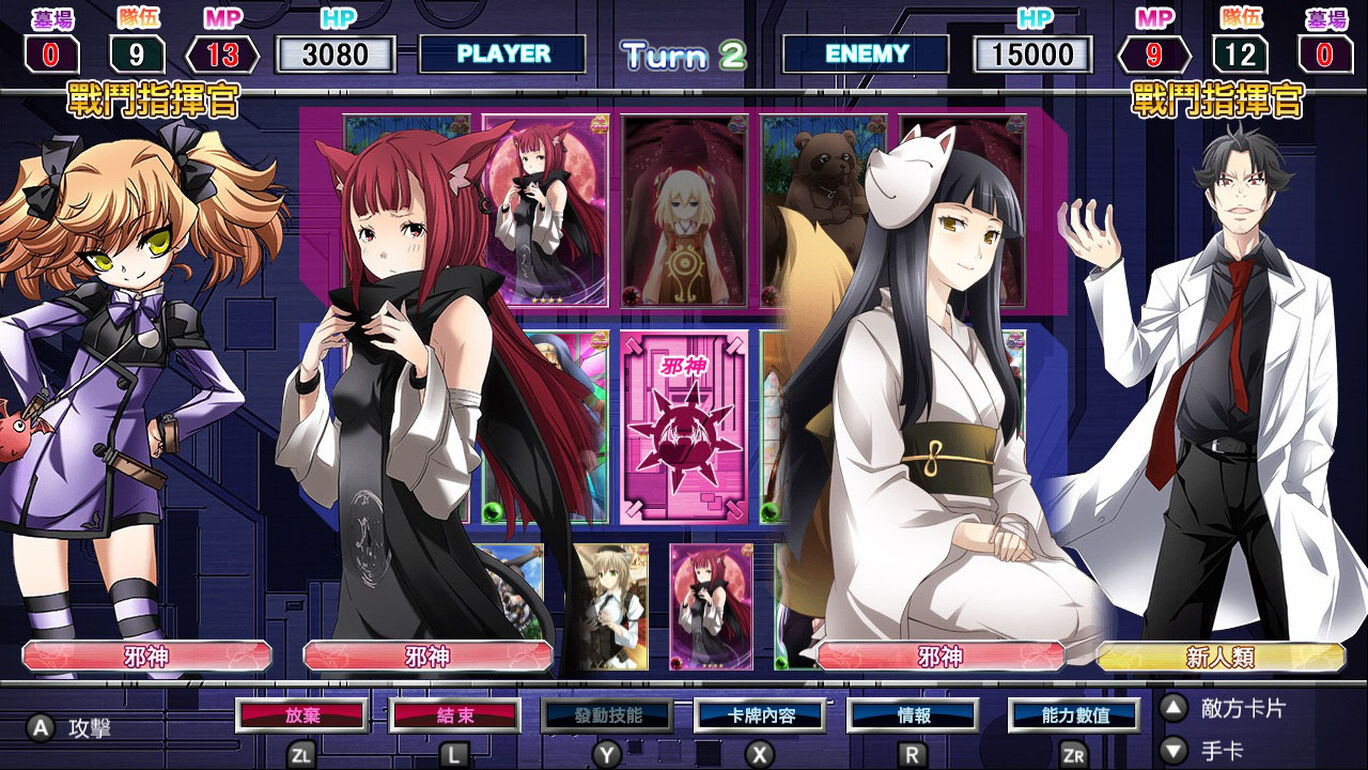 The カードバトル Eternal Destiny ダウンロード版 My Nintendo Store マイニンテンドーストア