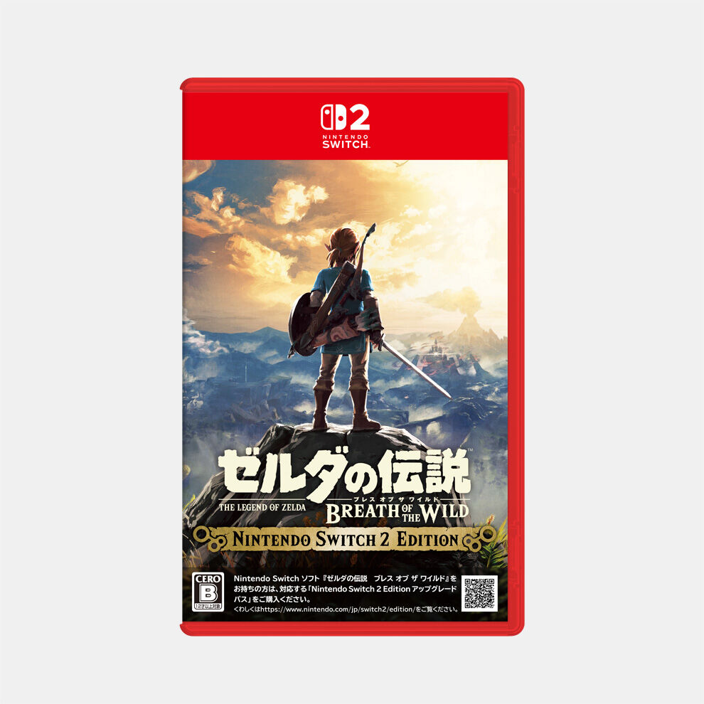ゼルダの伝説 ブレス オブ ザ ワイルド | My Nintendo Store（マイ  