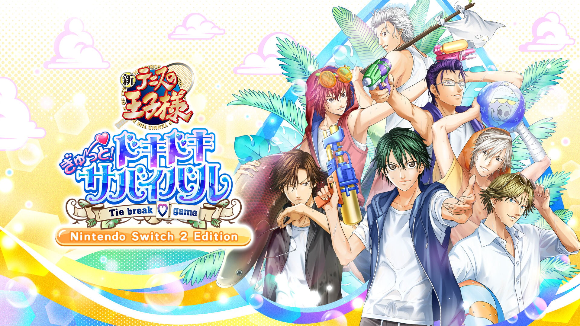 テニスの王子様 学園祭の王子様 ドキドキサバイバル 2点セット テニスの王子様 も～っと 学園祭の王子様 ♡-40 and more…』 『テニス