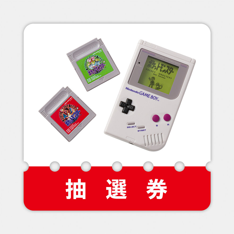 抽選販売申し込み】ポケモン赤・緑 GAME MUSIC COLLECTION with GAME