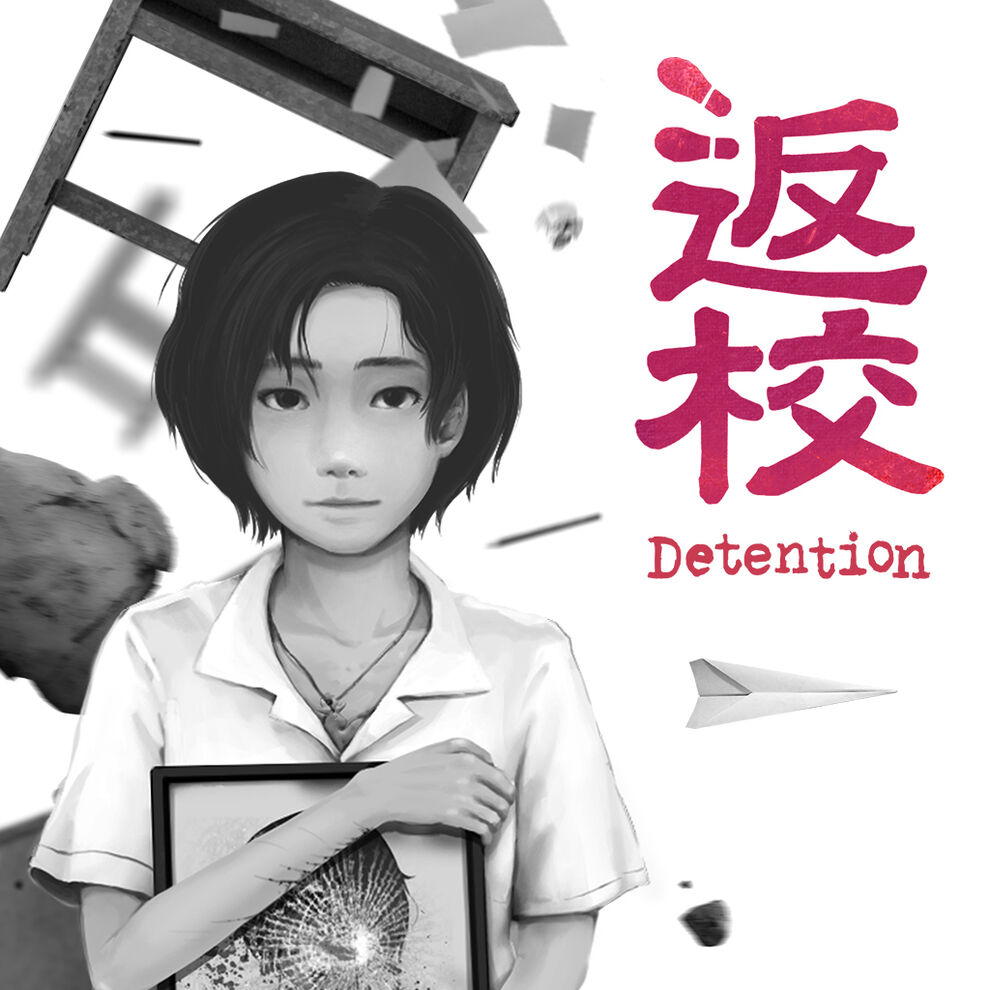返校 -Detention-