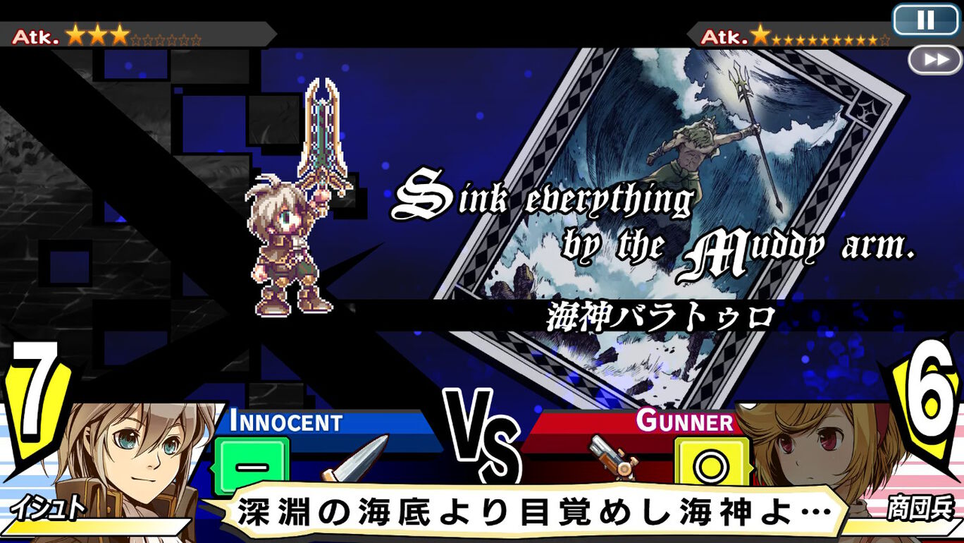 グロリア ユニオン Gloria Union Twin Fates In Blue Ocean ダウンロード版 My Nintendo Store マイニンテンドーストア