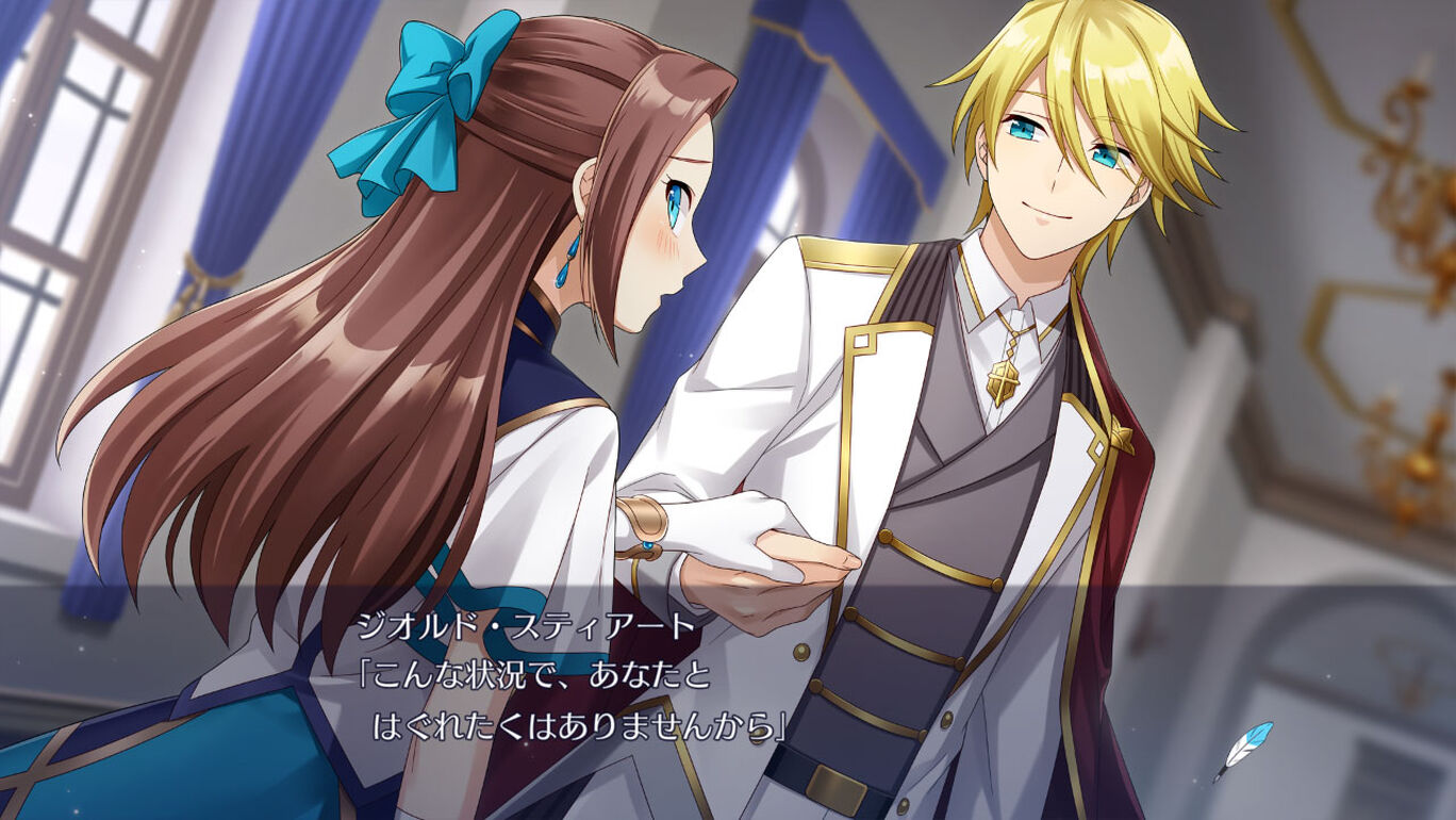 乙女ゲームの破滅フラグしかない悪役令嬢に転生してしまった 波乱を呼ぶ海賊 ダウンロード版 My Nintendo Store マイニンテンドーストア