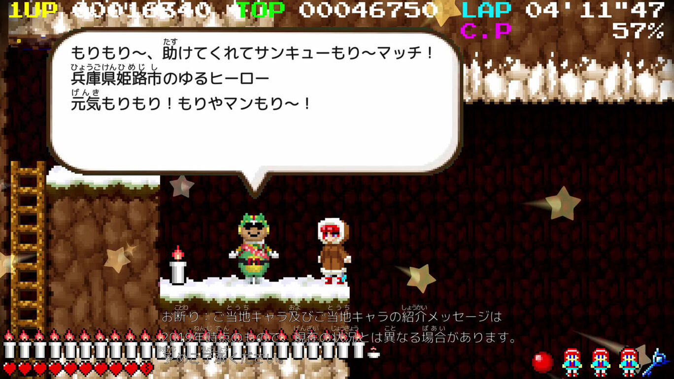 Sofia ダウンロード版 My Nintendo Store マイニンテンドーストア