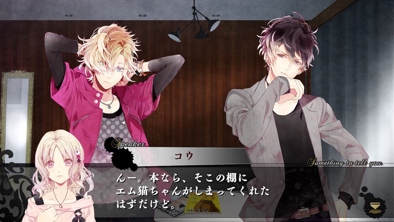 DIABOLIK LOVERS GRAND EDITION switch