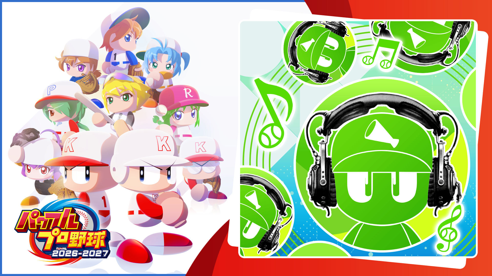 パワプロ | Nintendo Store