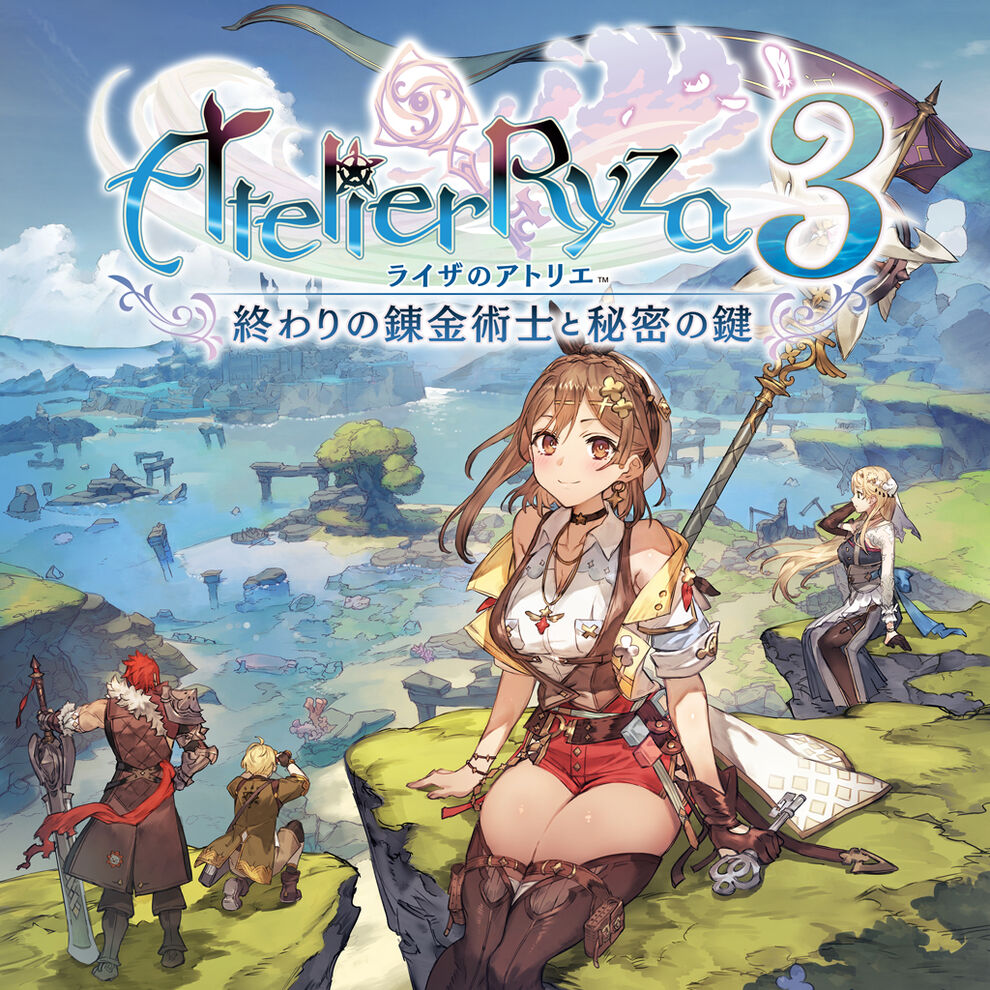 ライザのアトリエ3 ～終わりの錬金術士と秘密の鍵～ Digital Deluxe 