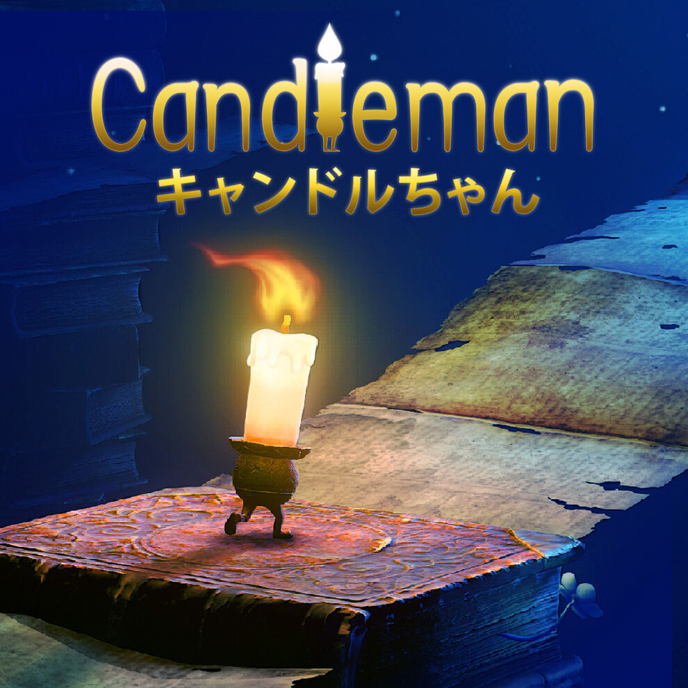 キャンドルちゃん (Candleman) ダウンロード版 | My Nintendo Store 