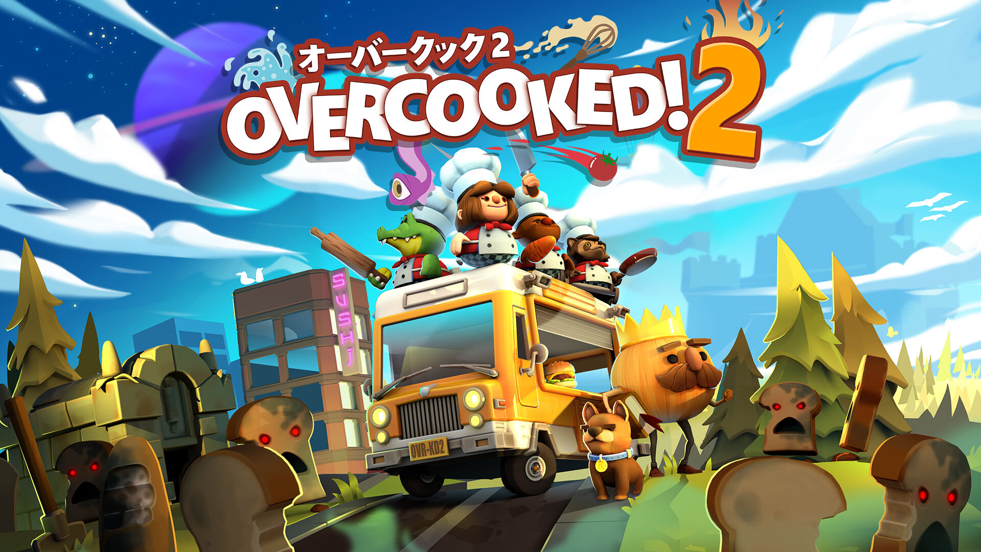 Overcooked® 2 - オーバークック２ ダウンロード版 | My Nintendo