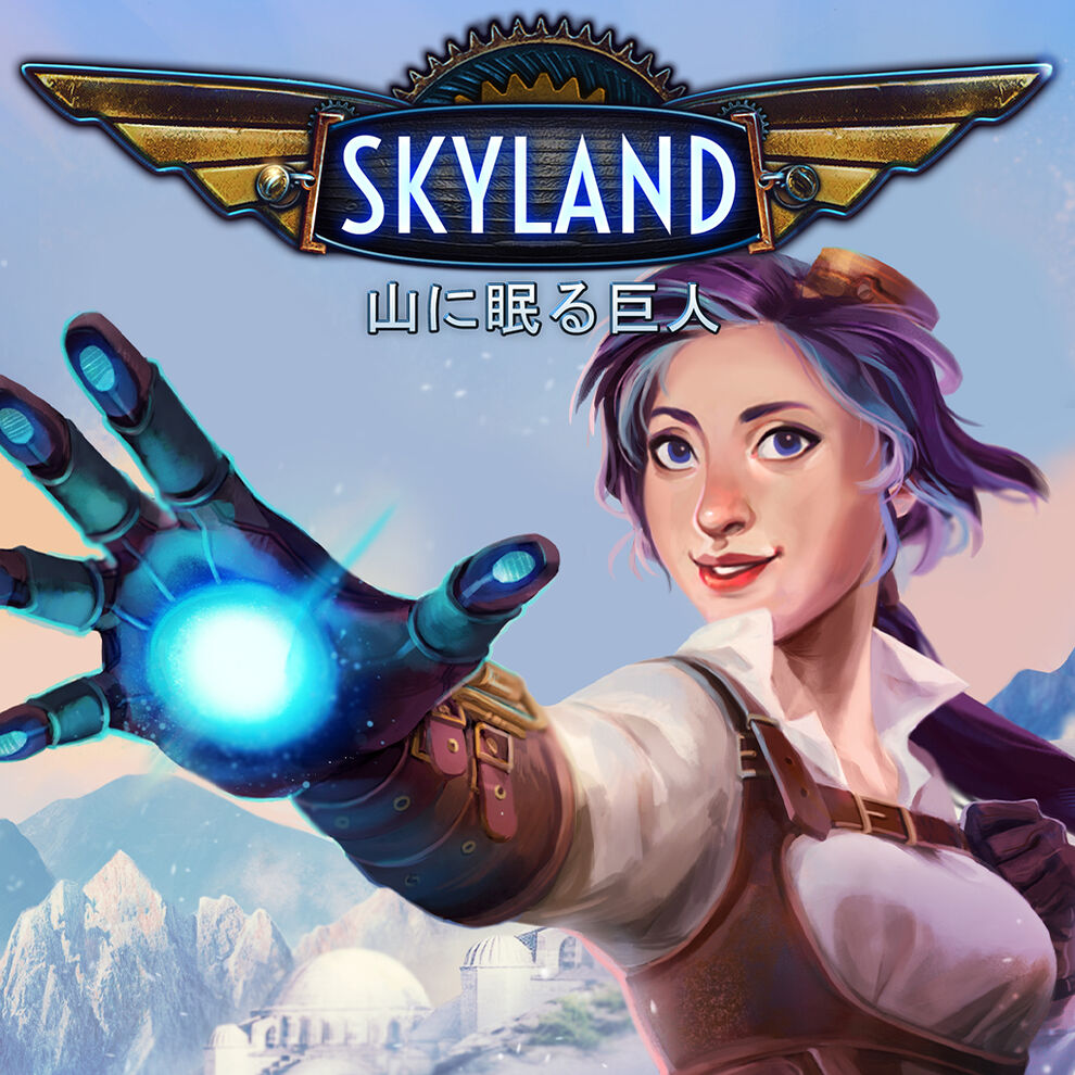 Skyland: 山に眠る巨人