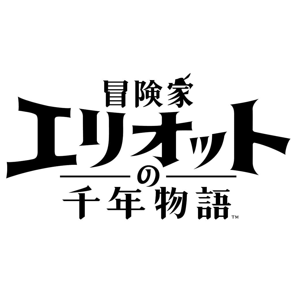 冒険家エリオットの千年物語 | My Nintendo Store（マイニンテンドー