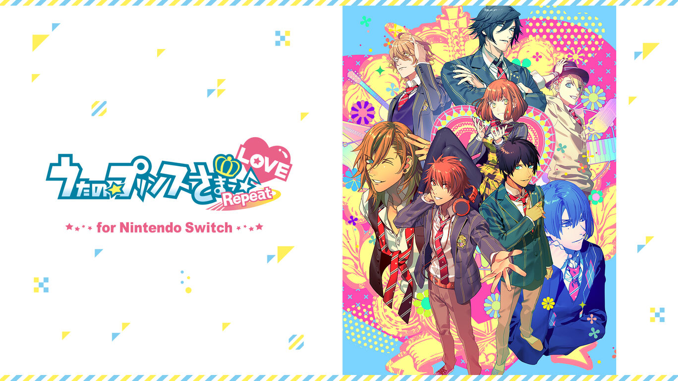 うたの☆プリンスさまっ♪Repeat LOVE for Nintendo Switch ダウンロード版 | My Nintendo Store
