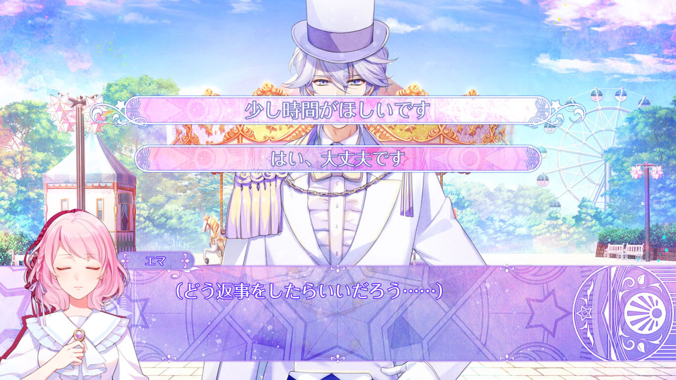 幻想マネージュ ダウンロード版 My Nintendo Store マイニンテンドーストア