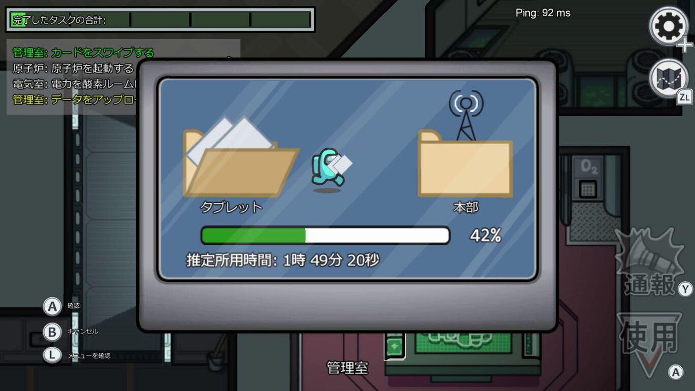 Among Us ダウンロード版 My Nintendo Store マイニンテンドーストア