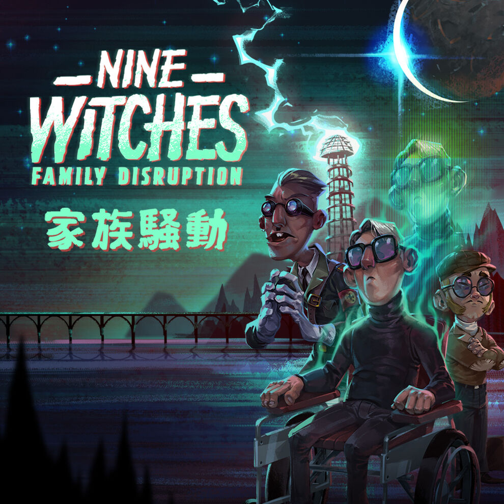 Nine Witches: 家族騒動
