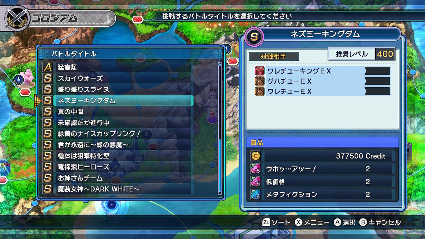 レベルキャップ２ndセット My Nintendo Store マイニンテンドーストア