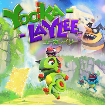 Yooka-Laylee（ユーカレイリー）