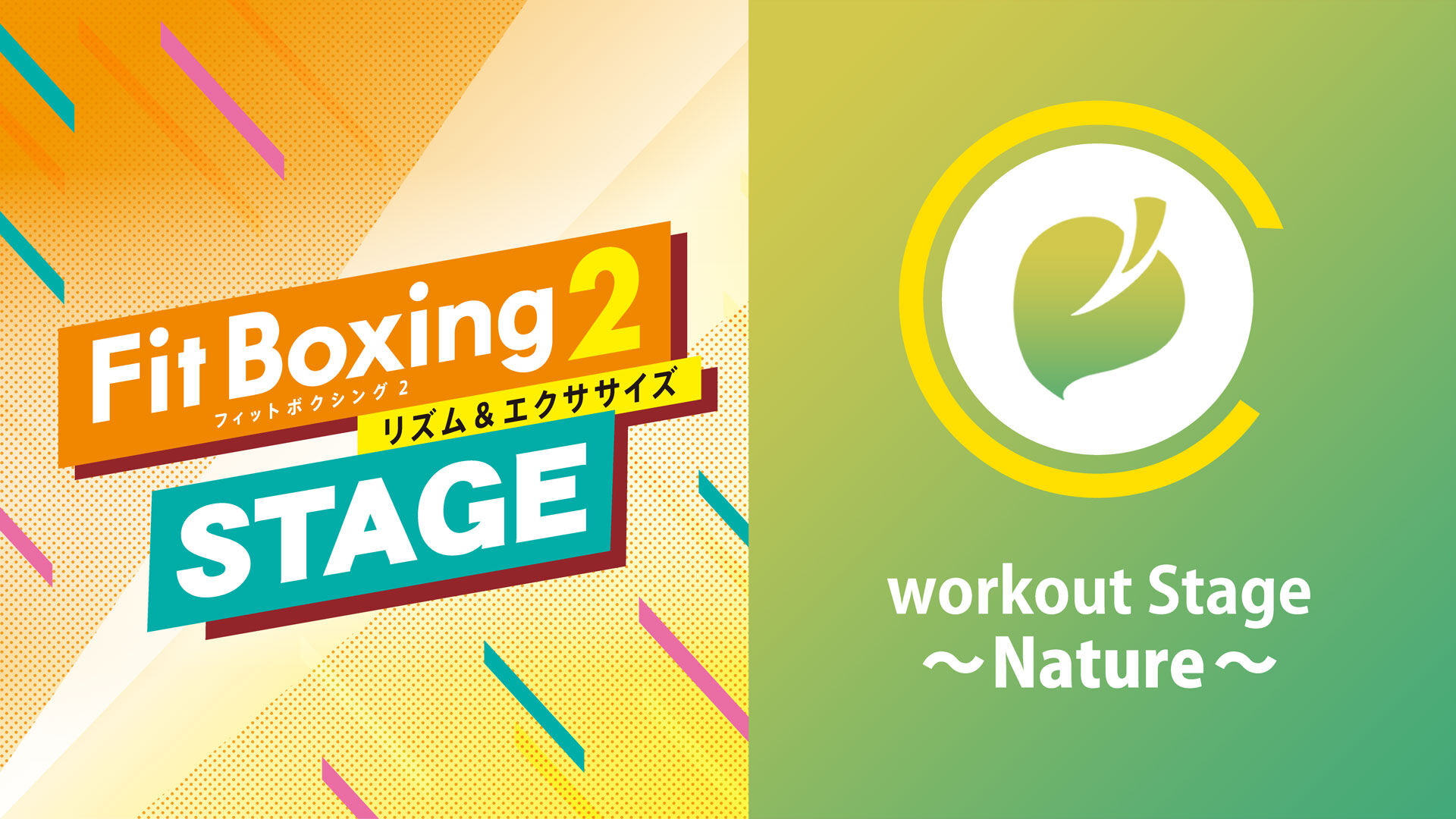 Fit Boxing 2 workout Stage ～Nature～ | My Nintendo Store