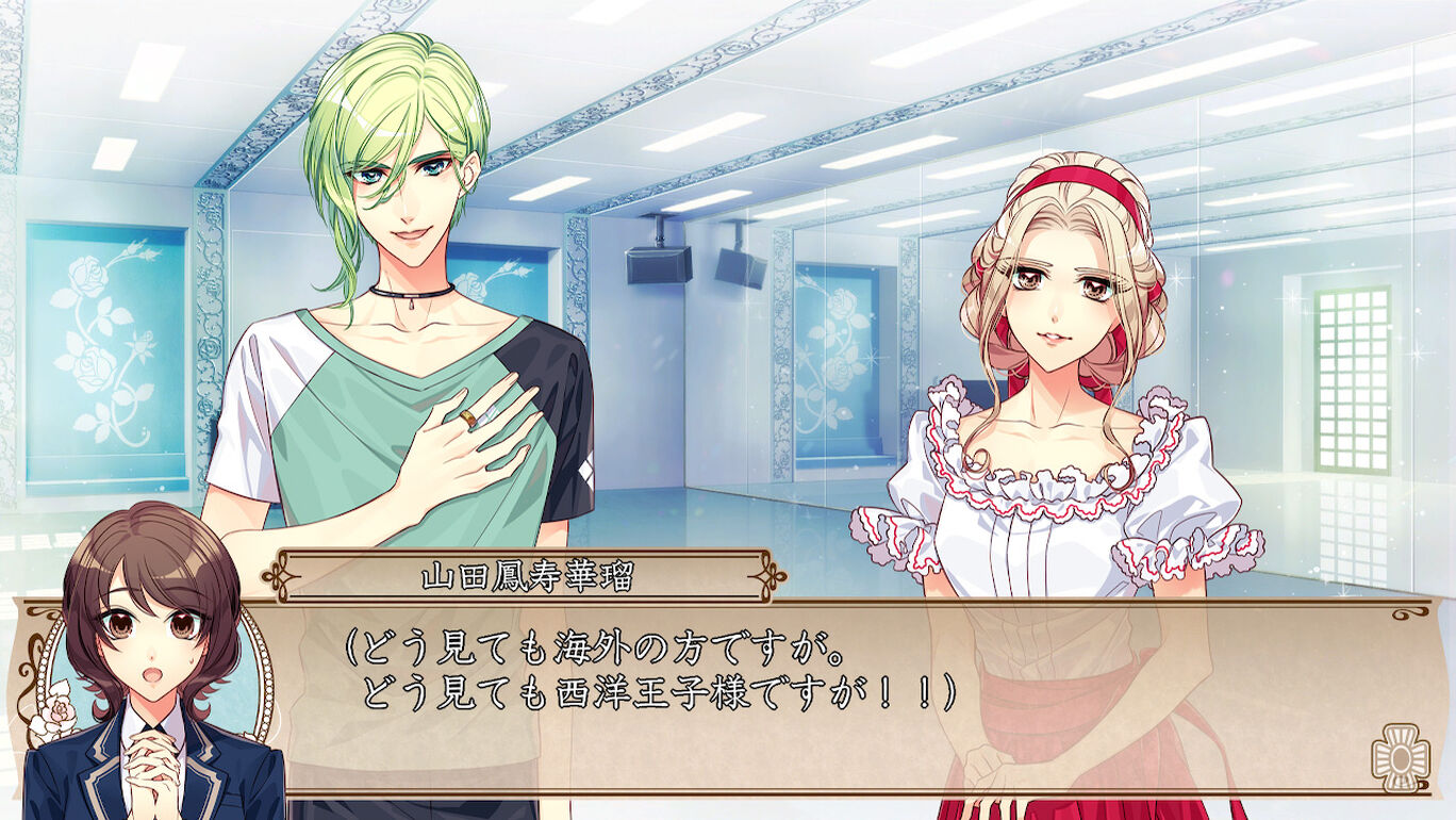 私立ベルばら学園 ベルサイユのばらre Imagination ダウンロード版 My Nintendo Store マイニンテンドーストア 私立ベルばら学園 ベルサイユのばらre Imagination ダウンロード版 My Nintendo Store マイニンテンドーストア