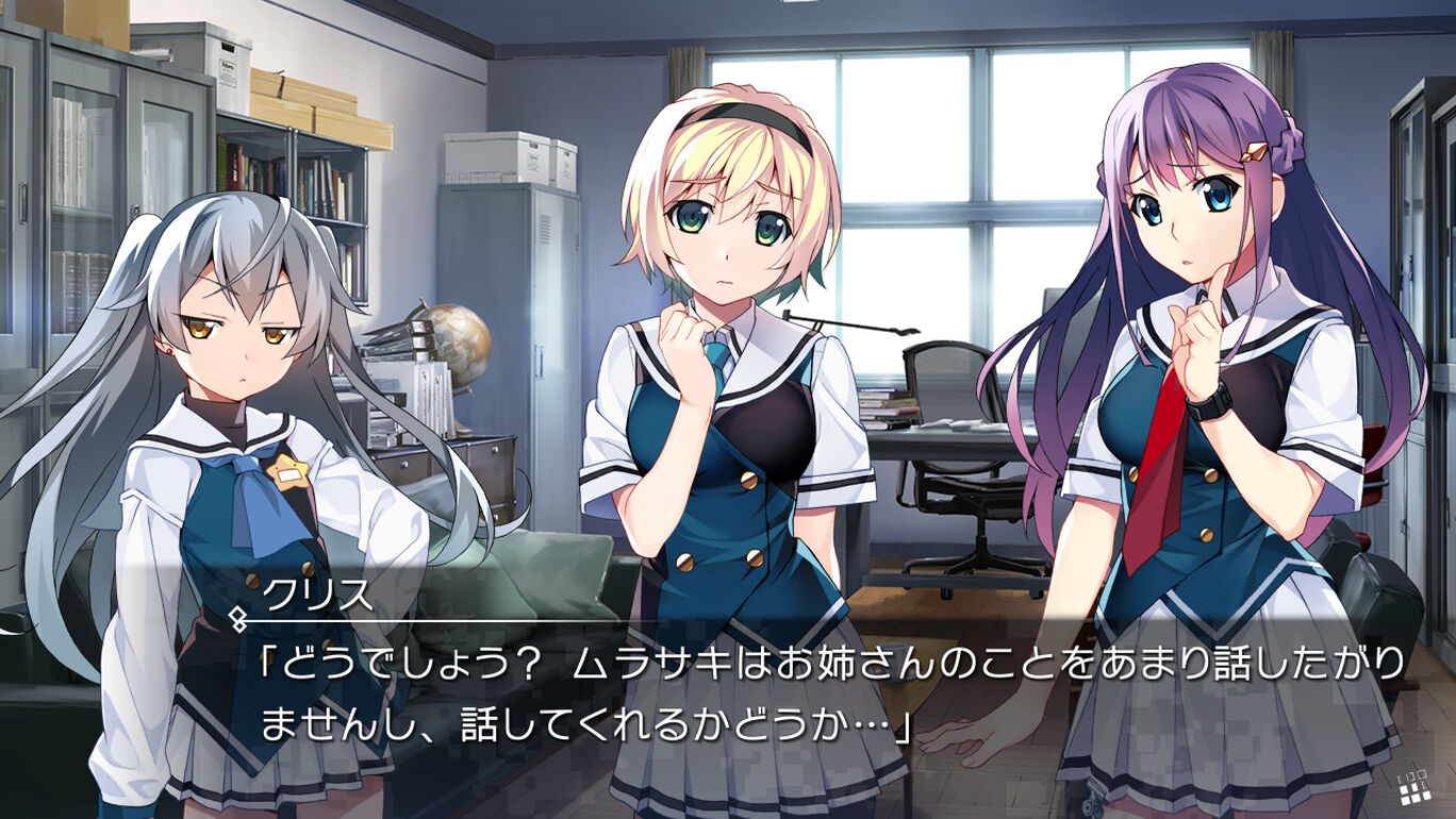 グリザイア ファントムトリガー 05 ダウンロード版 My Nintendo Store マイニンテンドーストア