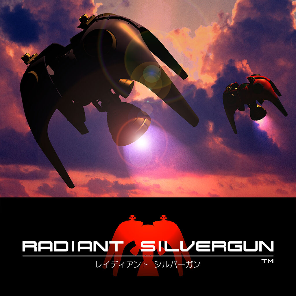 レイディアントシルバーガン(Radiant SilverGun)-eastgate.mk