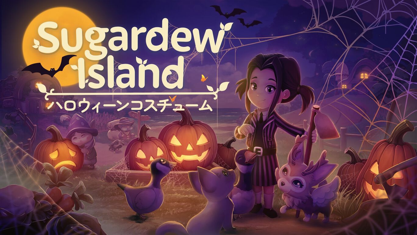Sugardew Island - ハロウィーンコスチューム