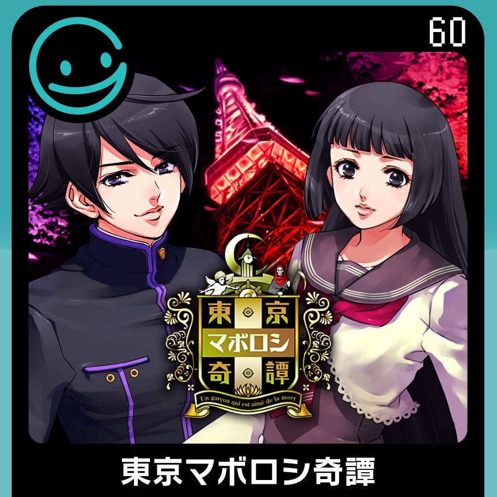 60 | My Nintendo Store（マイニンテンドーストア）