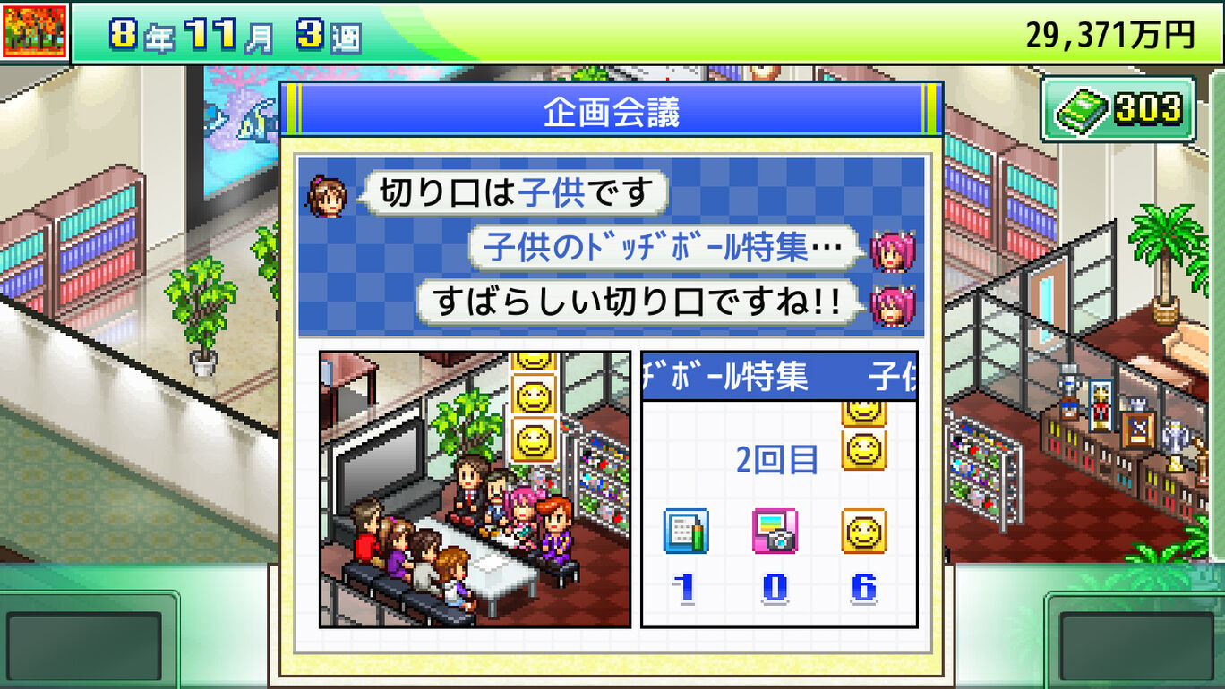 ふれあい出版局 ダウンロード版 My Nintendo Store マイニンテンドーストア