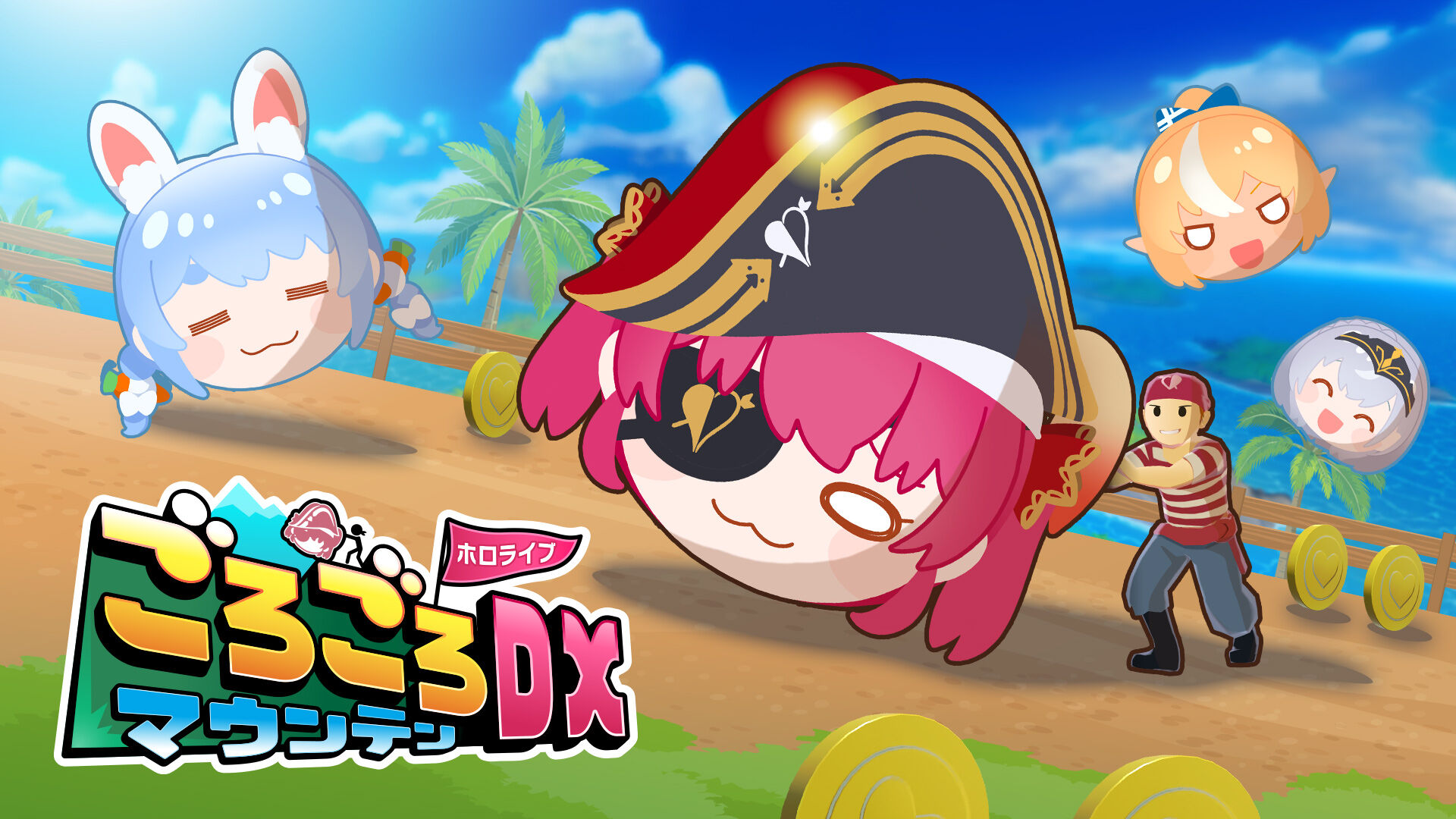 ホロライブごろごろマウンテンDX | Nintendo Store