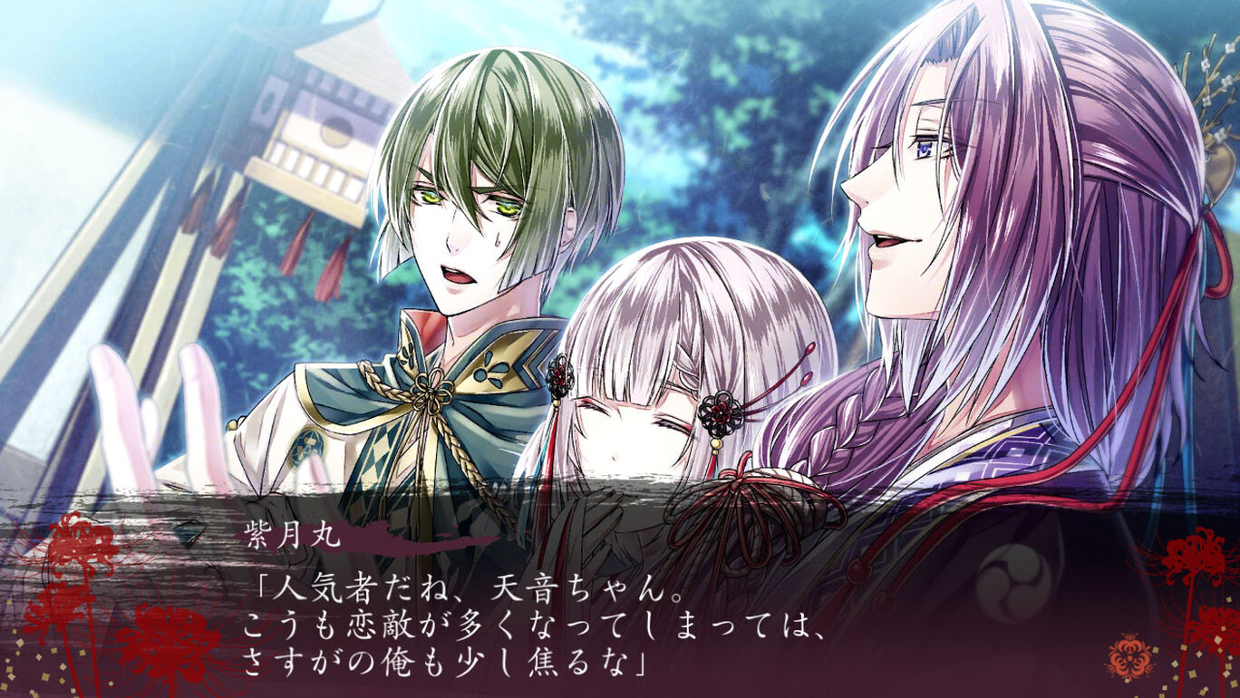 空蝉之廻-Utsusemi no Meguri-游戏截图-好玩游戏库