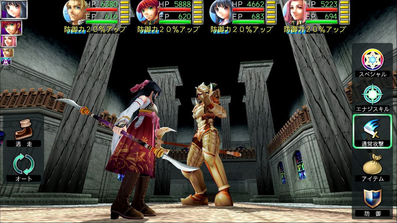 アルファディア ジェネシス２ ダウンロード版 My Nintendo Store マイニンテンドーストア