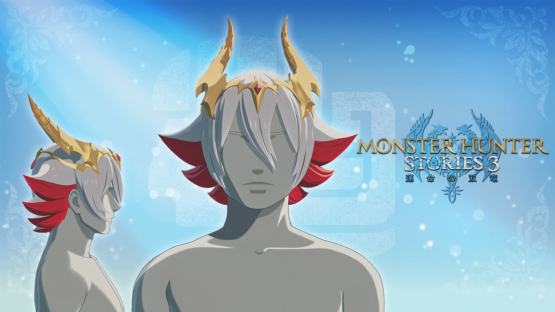 モンスターヘア：メルゼフリップ | My Nintendo Store（マイ