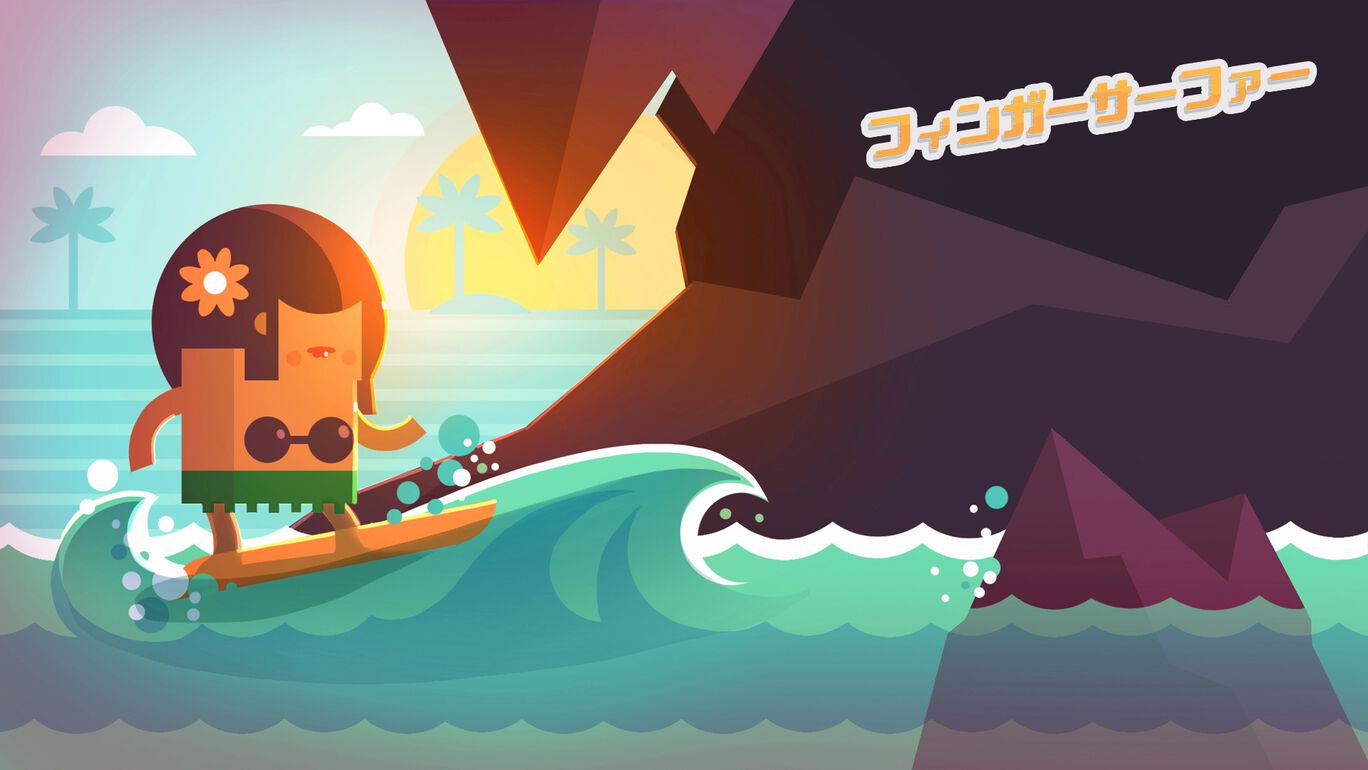 フィンガーサーファー ダウンロード版 My Nintendo Store マイニンテンドーストア フィンガーサーファー ダウンロード版 My Nintendo Store マイニンテンドーストア