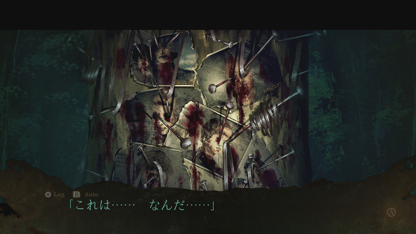 死印 ダウンロード版 My Nintendo Store マイニンテンドーストア