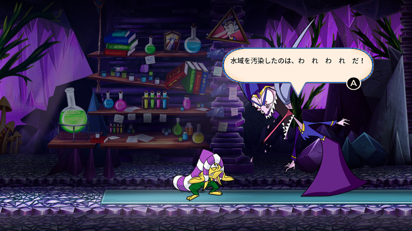 Sir Eatsalot サー イーツァロット ダウンロード版 My Nintendo Store マイニンテンドーストア