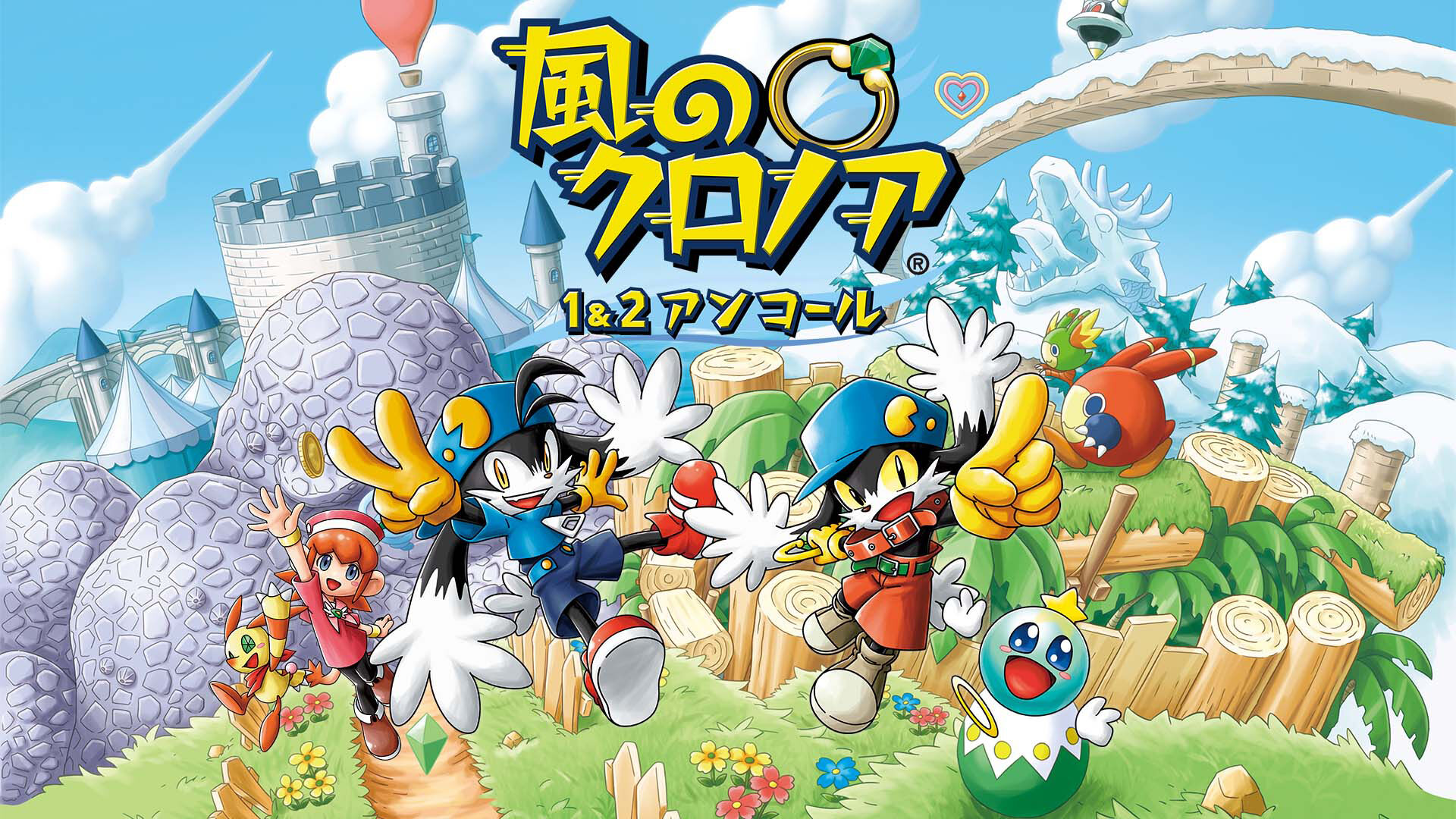 風のクロノア １＆２アンコール アソビストア特装版 スイッチ版 switch