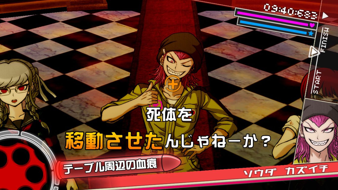 スーパーダンガンロンパ2 さよなら絶望学園 Anniversary Edition ダウンロード版 My Nintendo Store マイニンテンドーストア