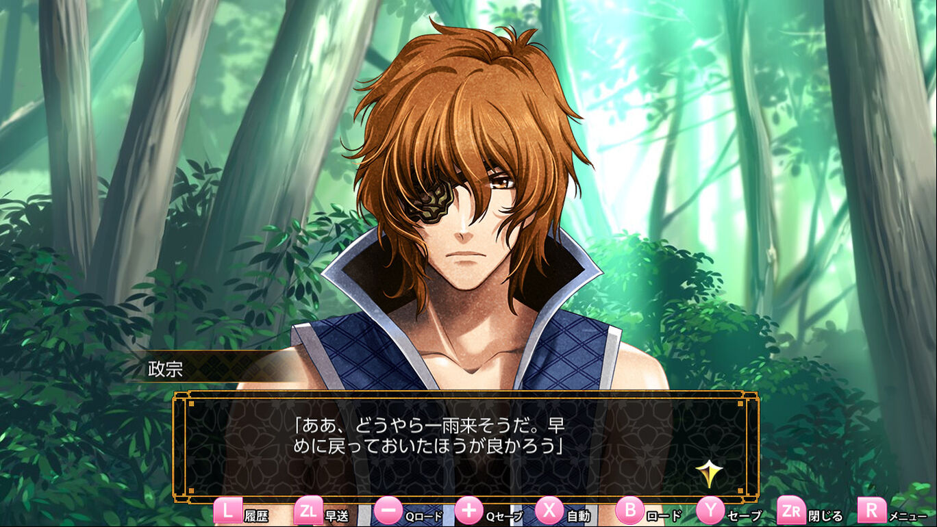 戦国姫歌～時果の契り～