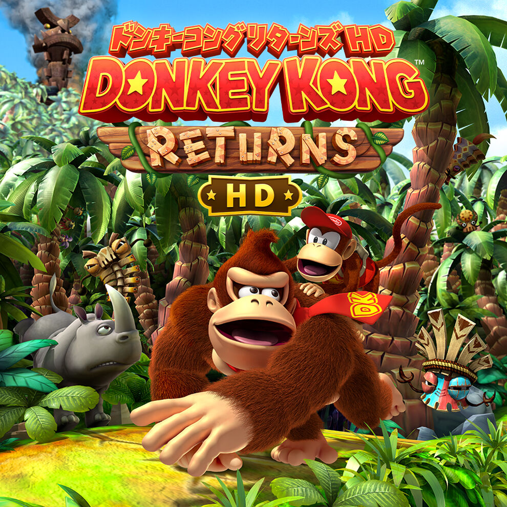 ドンキーコング リターンズ HD | My Nintendo Store（マイニンテンドー 