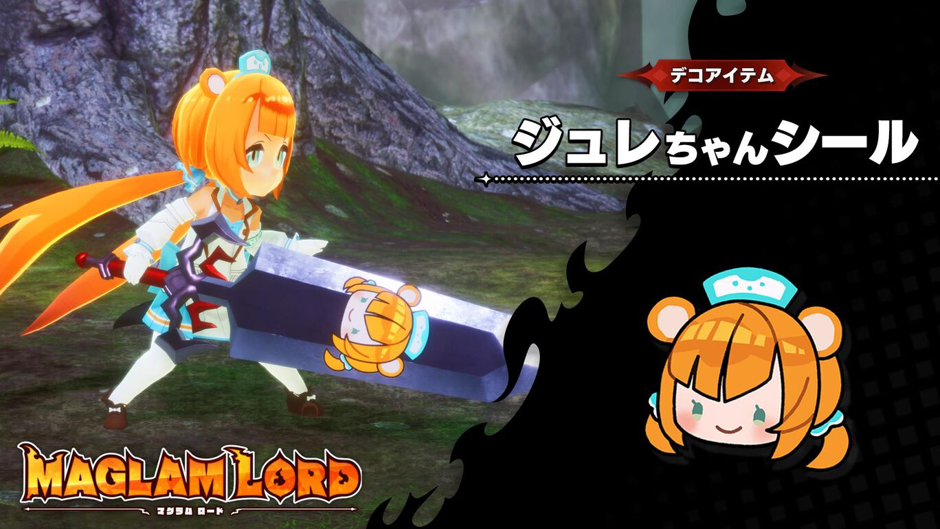 デコアイテム ジュレちゃんシール My Nintendo Store マイニンテンドーストア