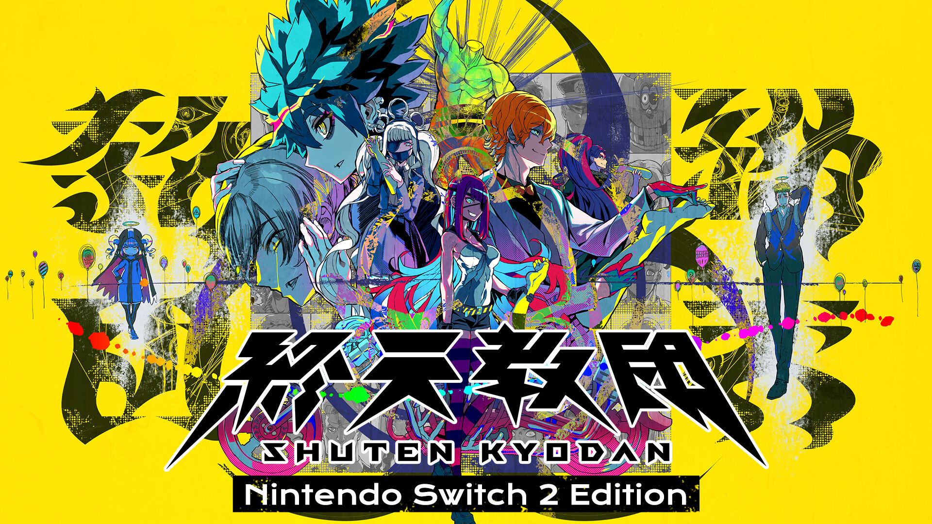 終天教団 Nintendo Switch 2 Edition | My Nintendo Store（マイ